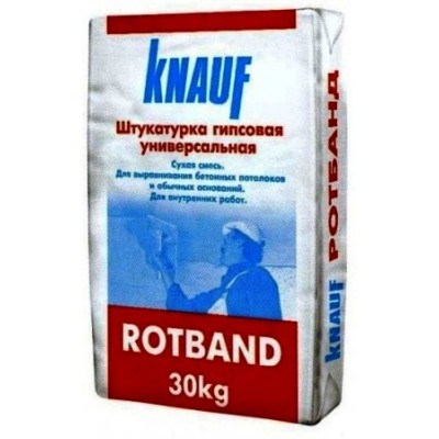 Штукатурка Knauf Rotband 15 кг