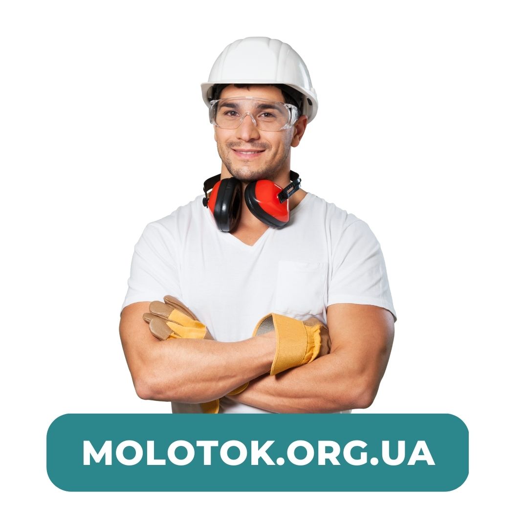Molotok.ua - це інтернет-магазин